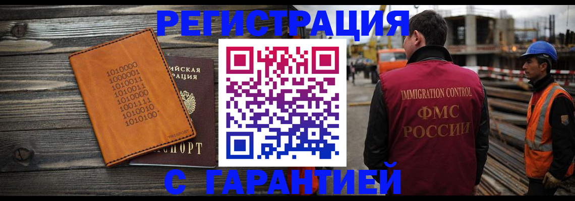 регистрация для школы в Южно-Сухокумске