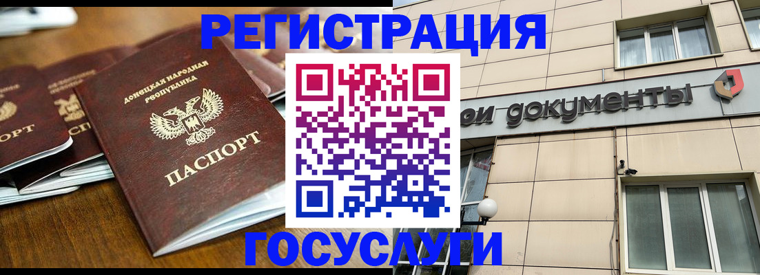найти адрес прописки в Южно-Сухокумске