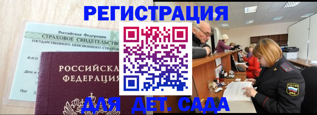 найти адрес прописки в Южно-Сухокумске